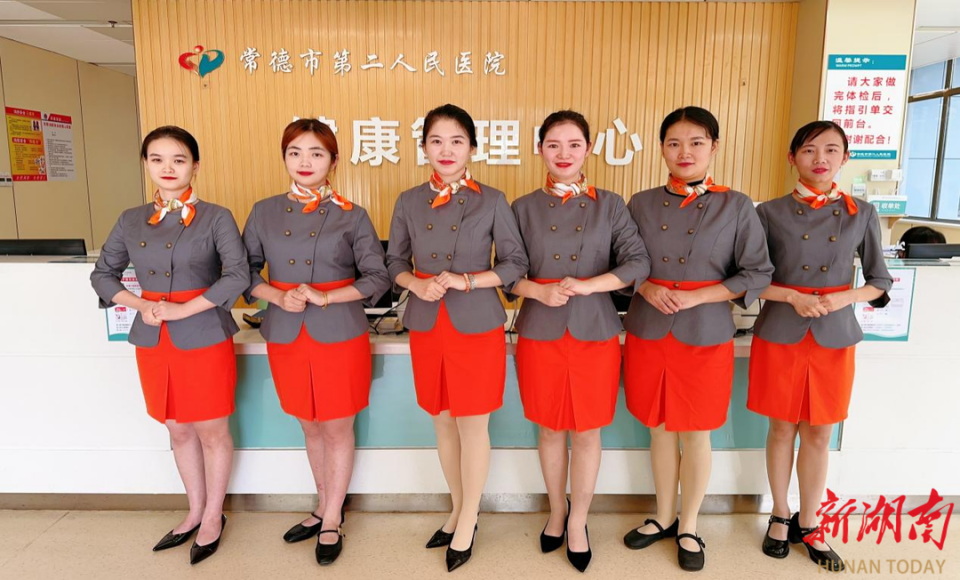 常德市二醫院 強化職業禮儀，提升服務能力